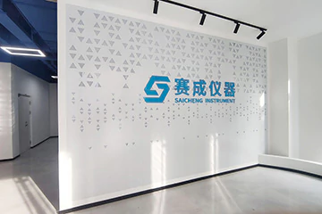 Saicheng Office Wall