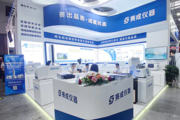 Visit Us at Exhibition