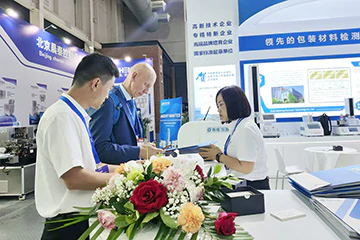 Visit Us at Exhibition
