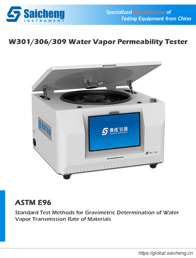 ASTM E96
