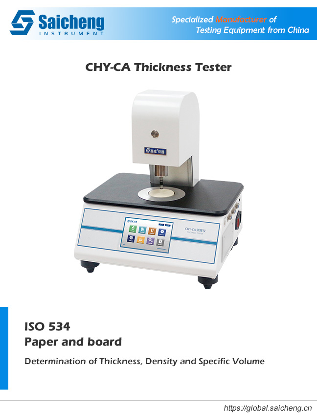 ISO 534
